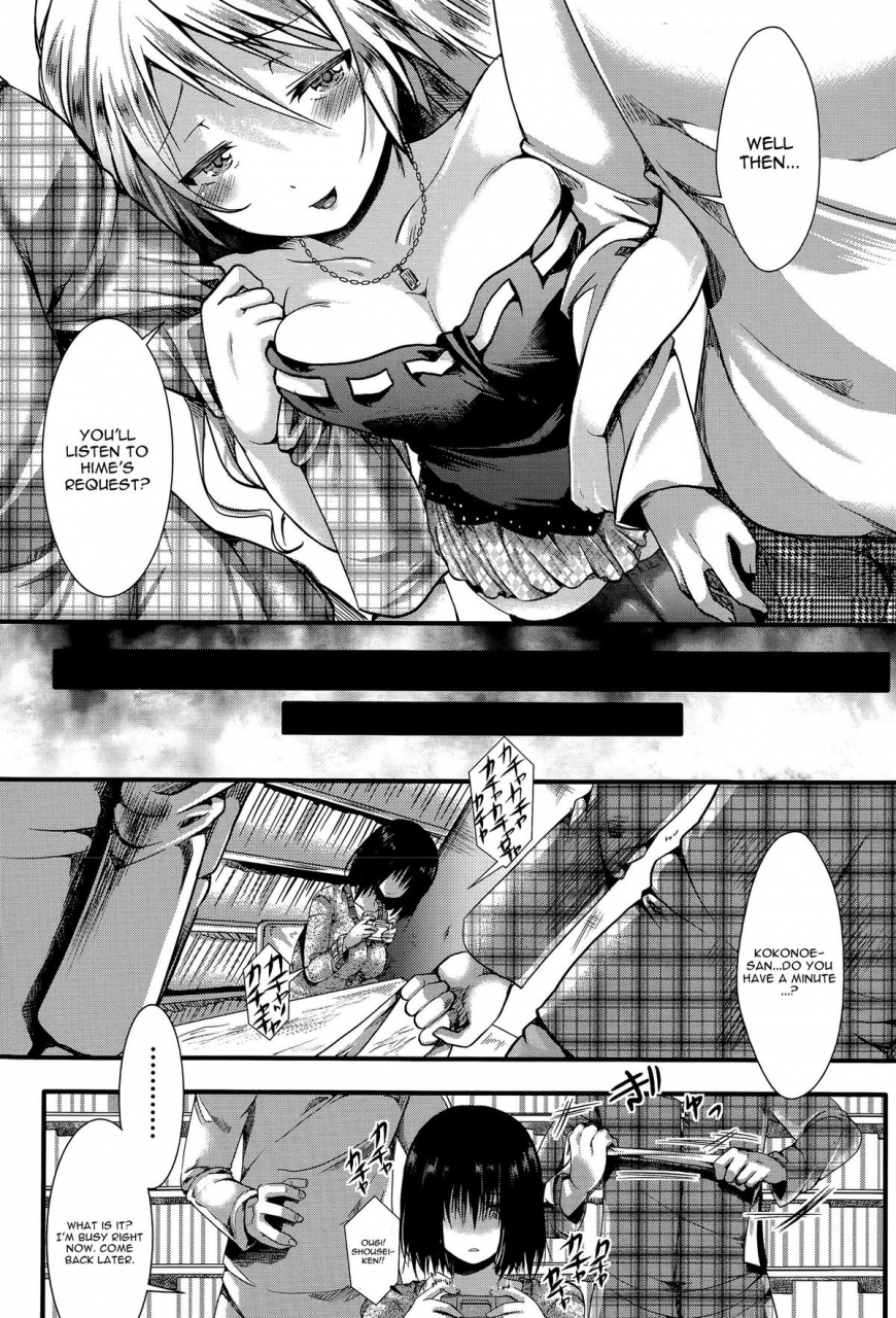 hal-rpg-ruthless-playing-game-zenpen-comic-shingeki-2015-10-english-cgrascal