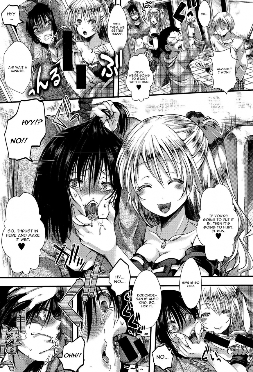 hal-rpg-ruthless-playing-game-zenpen-comic-shingeki-2015-10-english-cgrascal