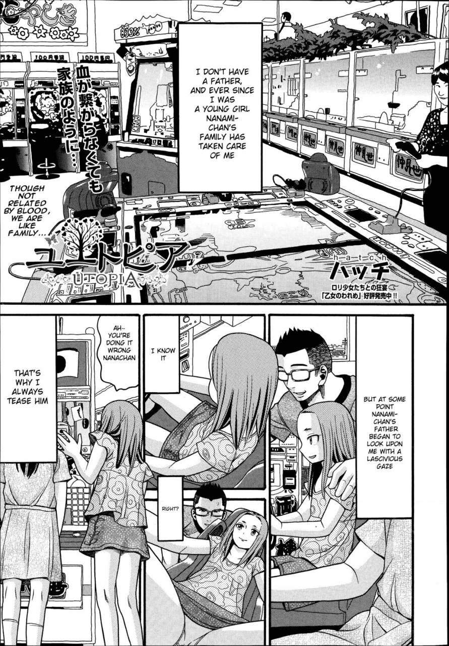 hatch-utopia-english-sensualaoi