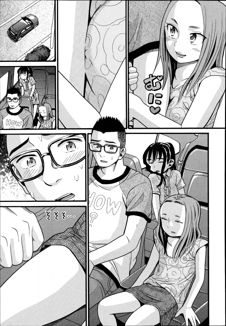 hatch-utopia-english-sensualaoi