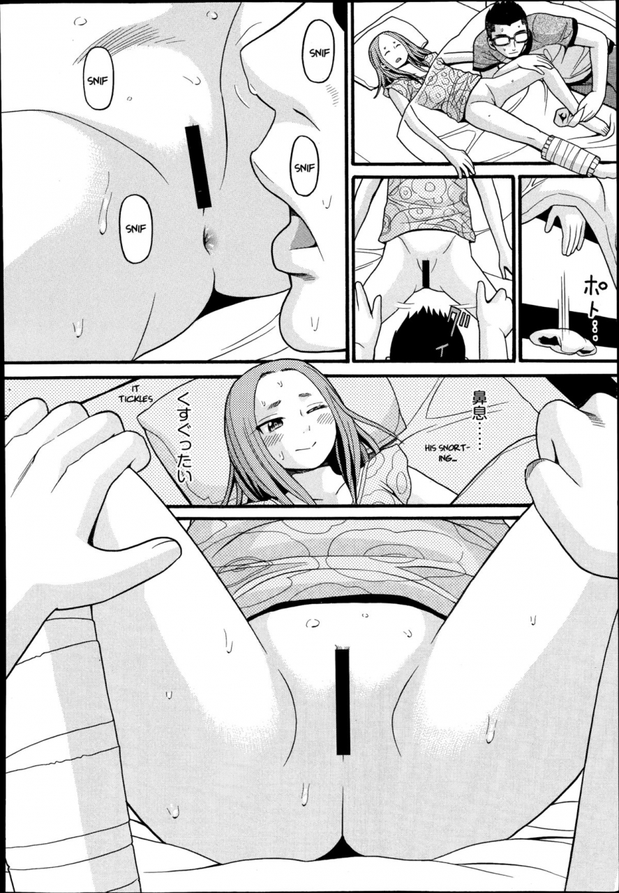 hatch-utopia-english-sensualaoi