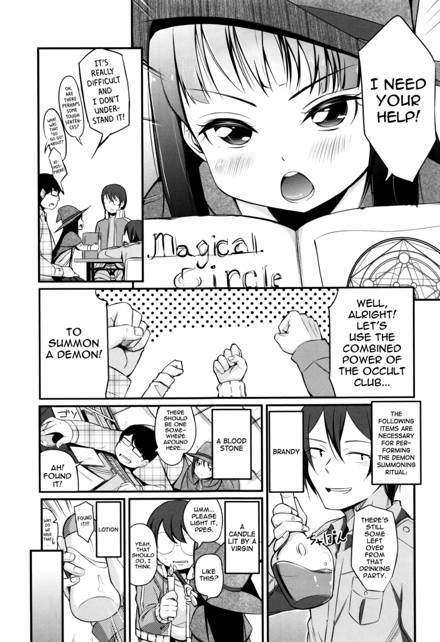 horonamin-otomodachi-shoukan-summoning-friends-kobetsu-ecchi-shidou-juku-english-atf