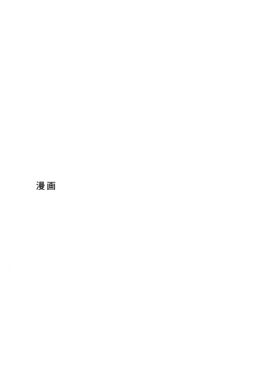 super25-mutsuu-shounen-various-shounen-zukan-world-trigger-english-therobotsghost-incomplete