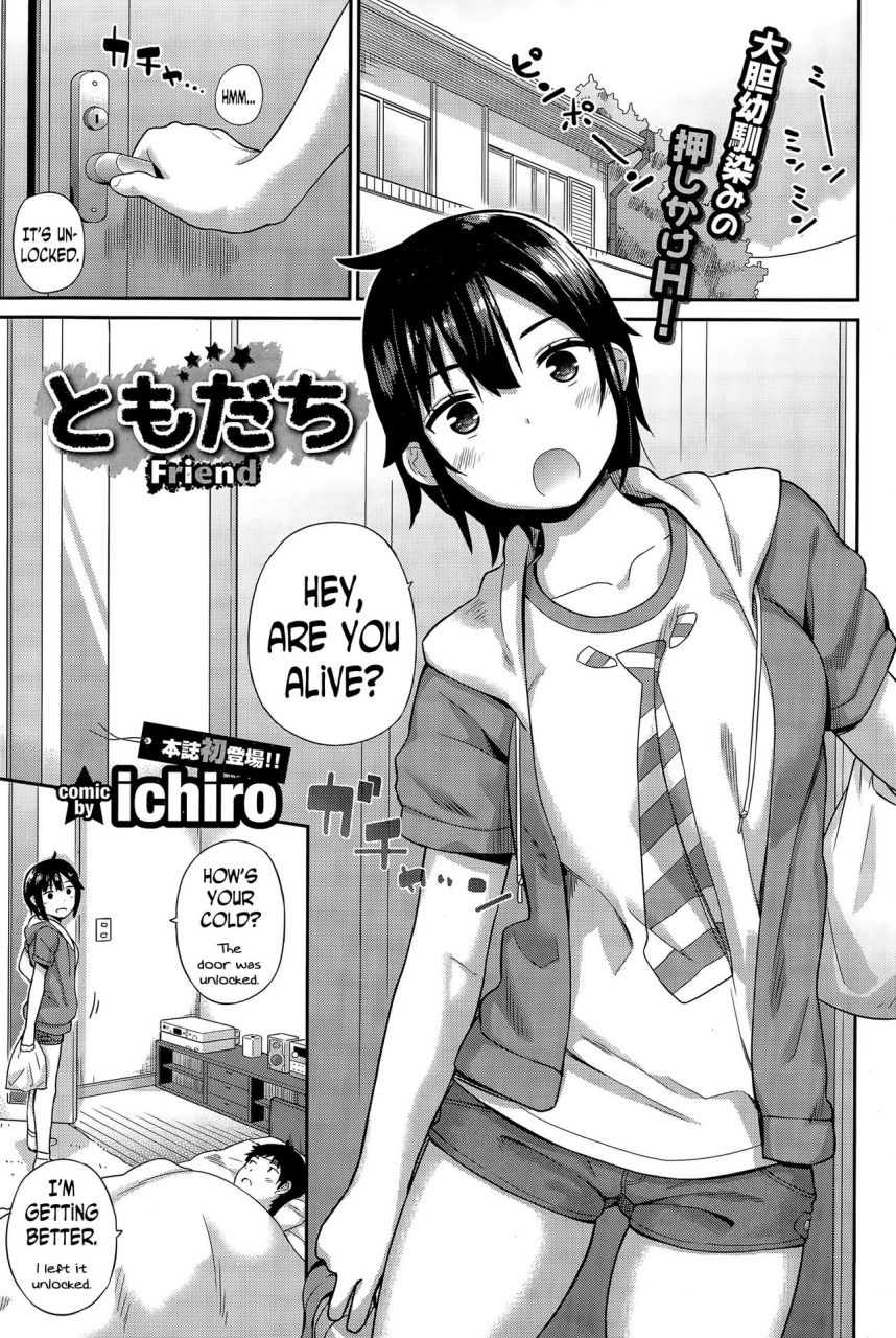 ichiro-tomodachi-friend-comic-bavel-2015-12-english-n04h