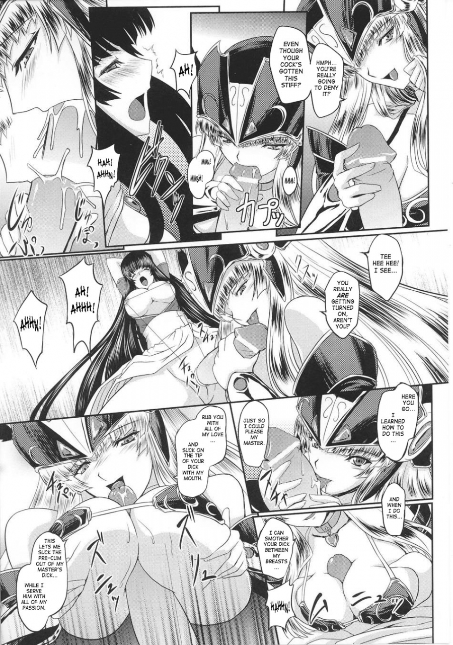 inoino-tamaru-makoto-ikusa-otome-valkyrie-2-english-saha