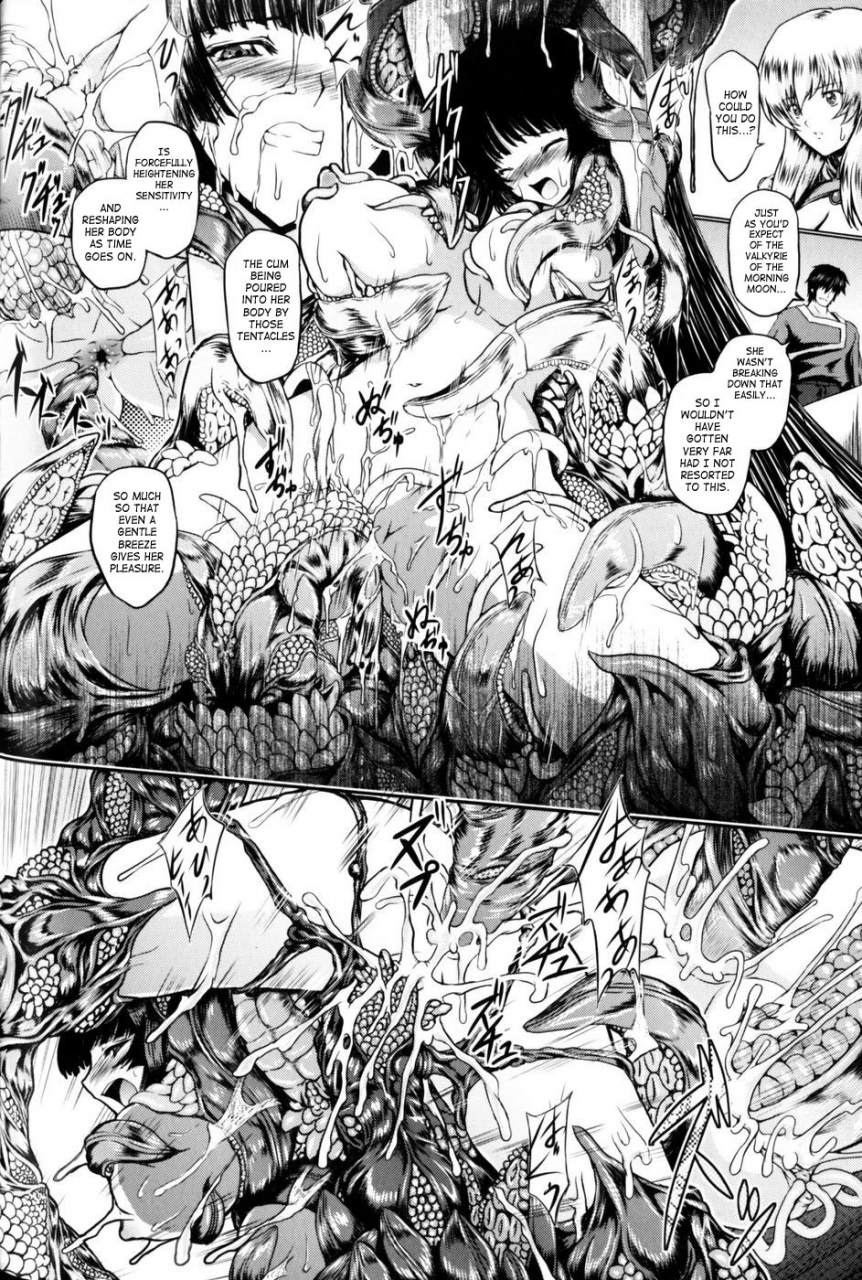 inoino-tamaru-makoto-ikusa-otome-valkyrie-2-english-saha