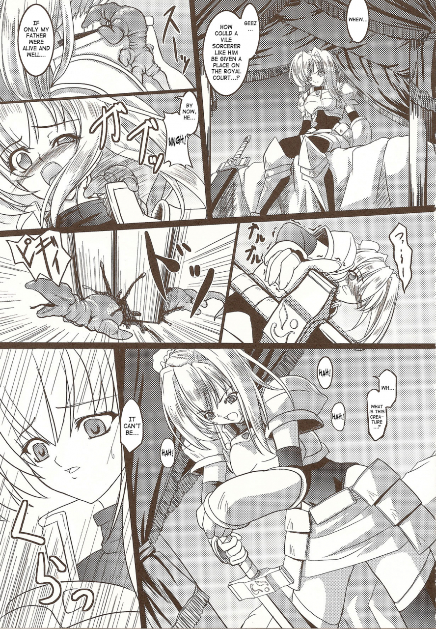 inoino-junyuu-no-onna-kishi-nursing-knight-unrein-english-saha