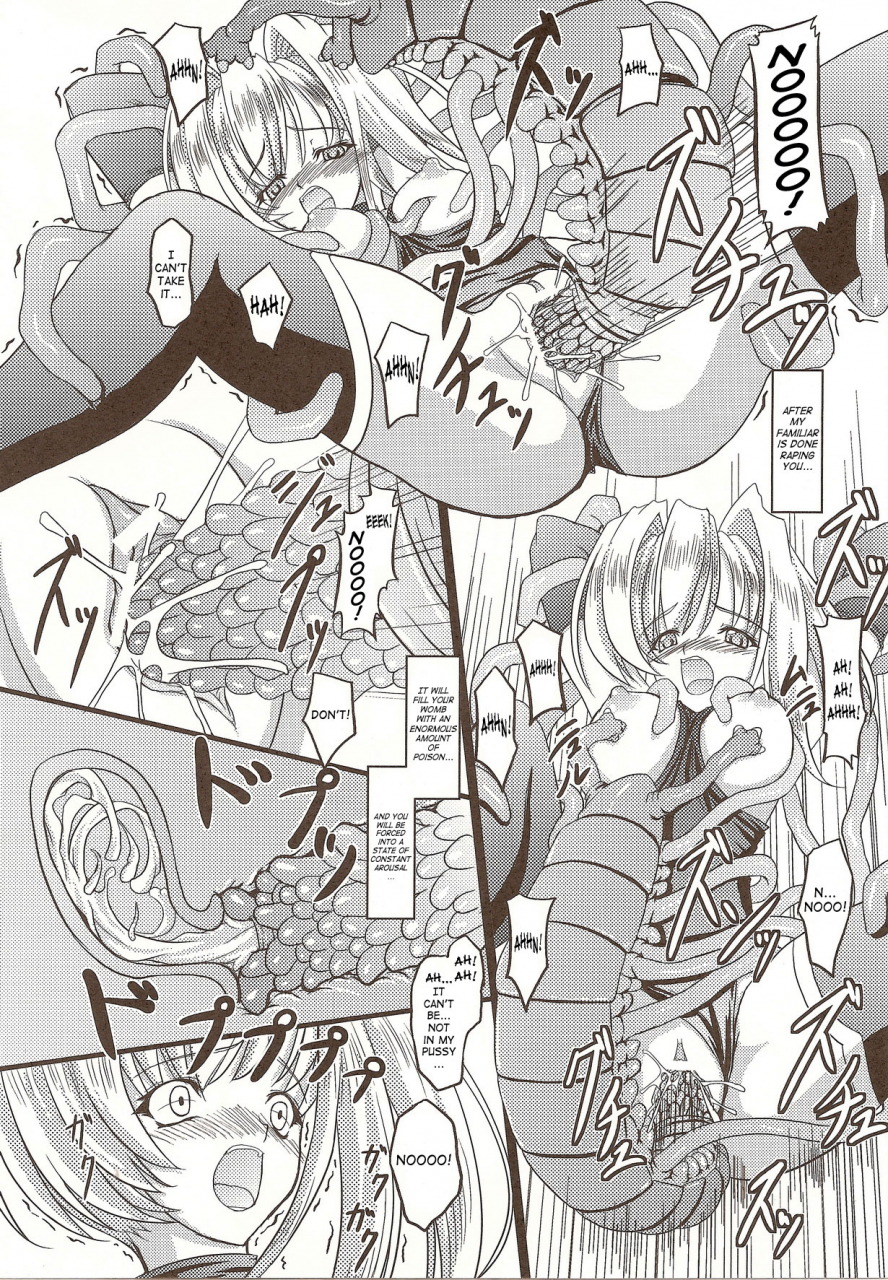 inoino-junyuu-no-onna-kishi-nursing-knight-unrein-english-saha