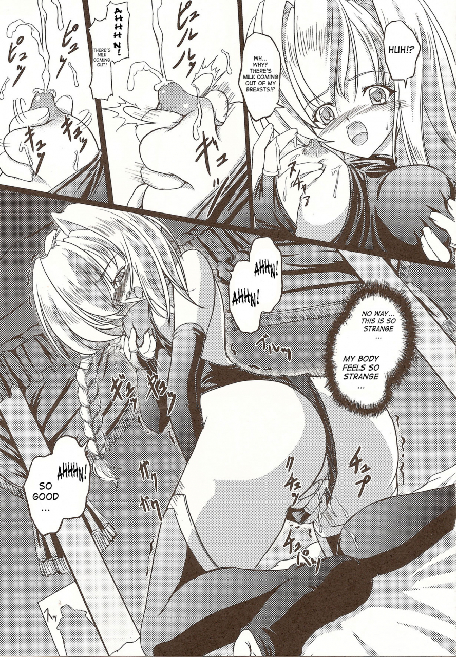 inoino-junyuu-no-onna-kishi-nursing-knight-unrein-english-saha-decensored