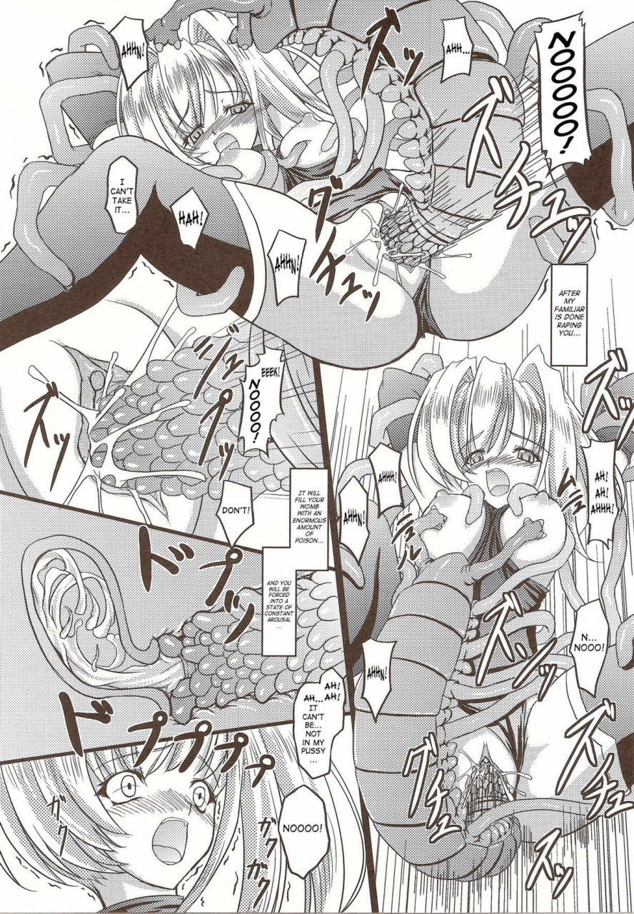 inoino-junyuu-no-onna-kishi-nursing-knight-unrein-english-saha-decensored