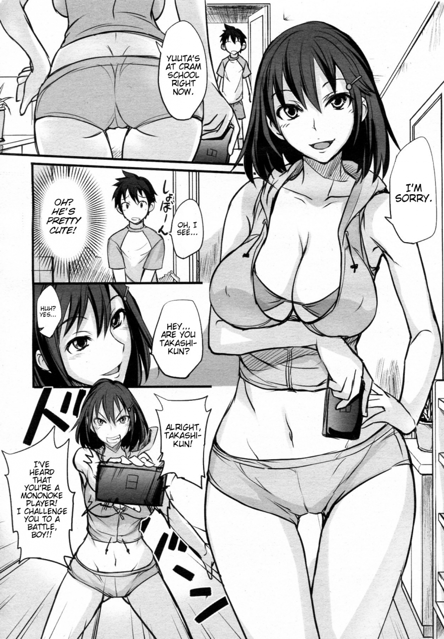 isao-game-shiyouze-lets-play-a-game-comic-megamilk-2011-03-vol-09-english-ttt-tv