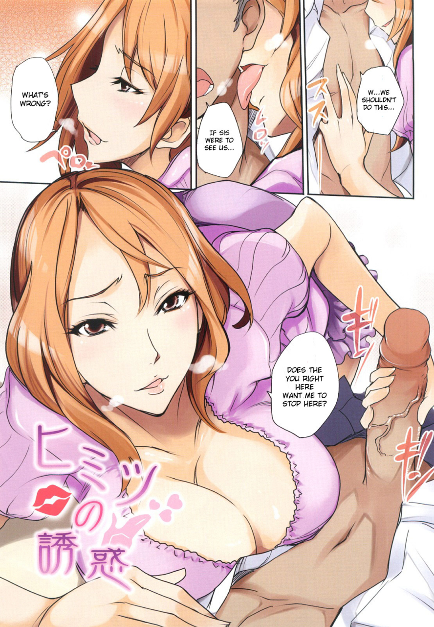 isao-himitsu-no-yuuwaku-secret-temptation-ecchi-mix-english-cgrascal-decensored
