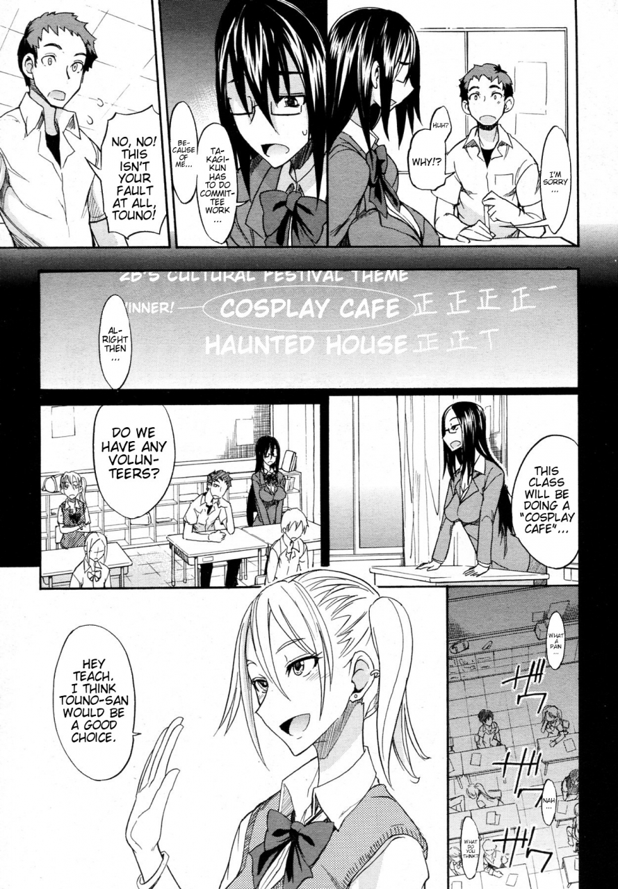 isao-ookime-na-kanojo-my-large-girlfriend-english-decensored