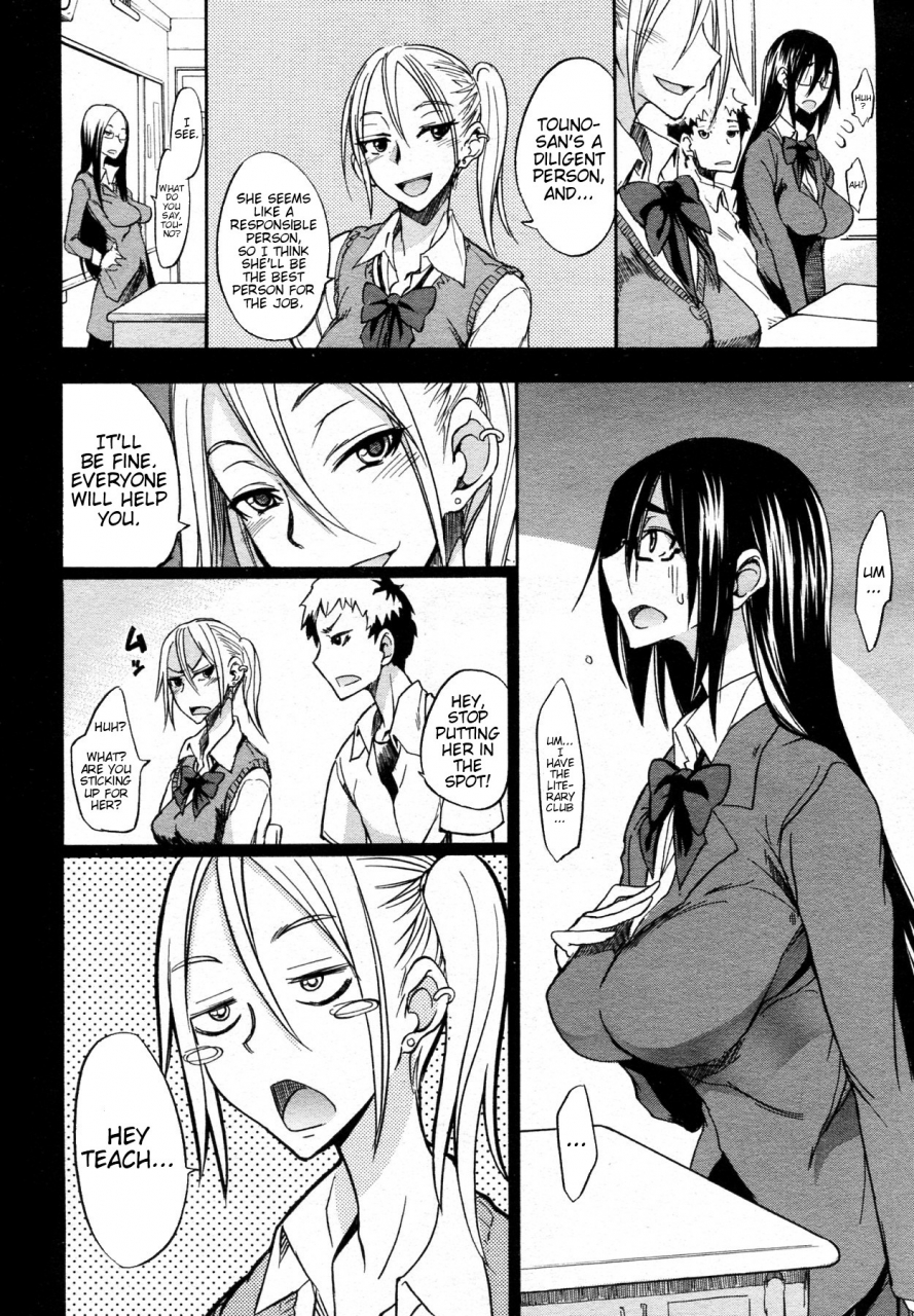 isao-ookime-na-kanojo-my-large-girlfriend-english-decensored
