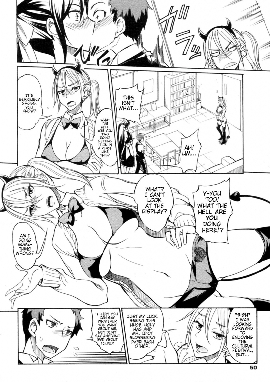 isao-ookime-na-kanojo-my-large-girlfriend-english-tv-ttt