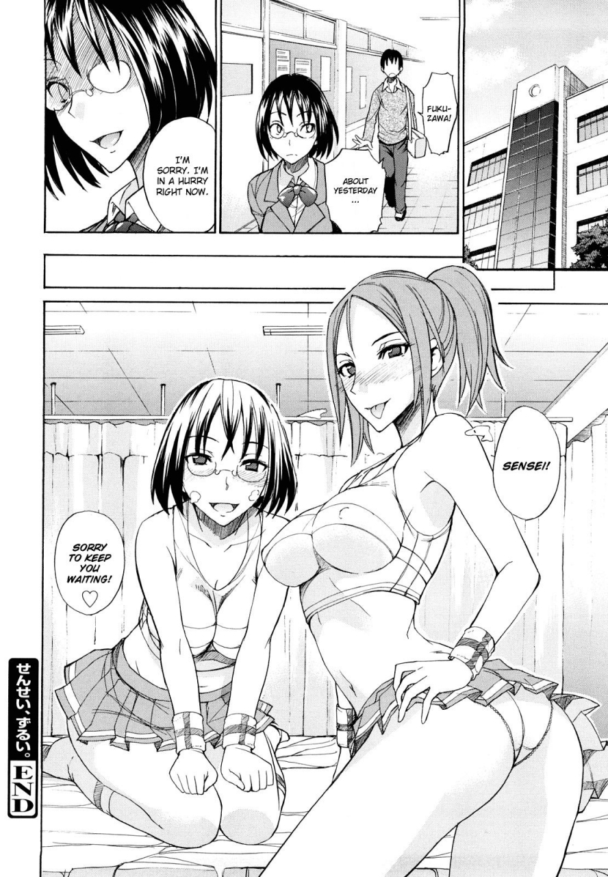 isao-sensei-zurui-ecchi-mix-english-cgrascal-decensored