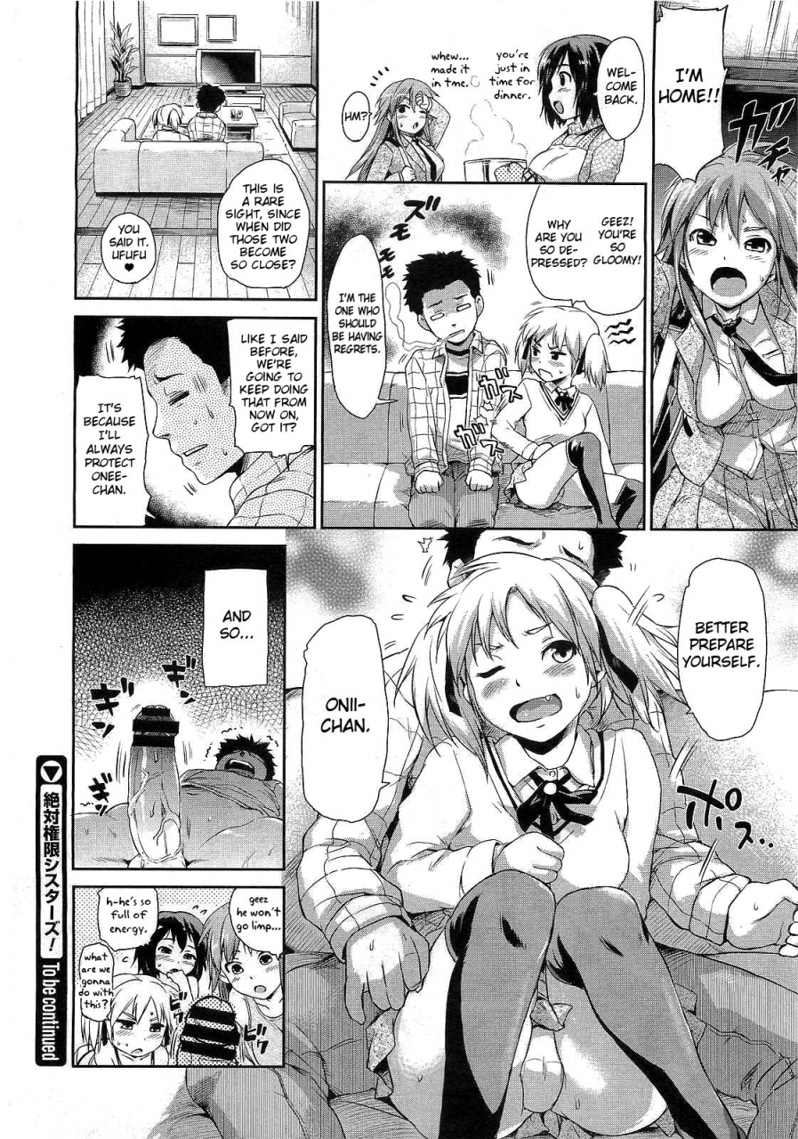 jyaco-zettai-kengen-sisters-absolute-authority-sisters-ch-1-3-english-doujin-moeus