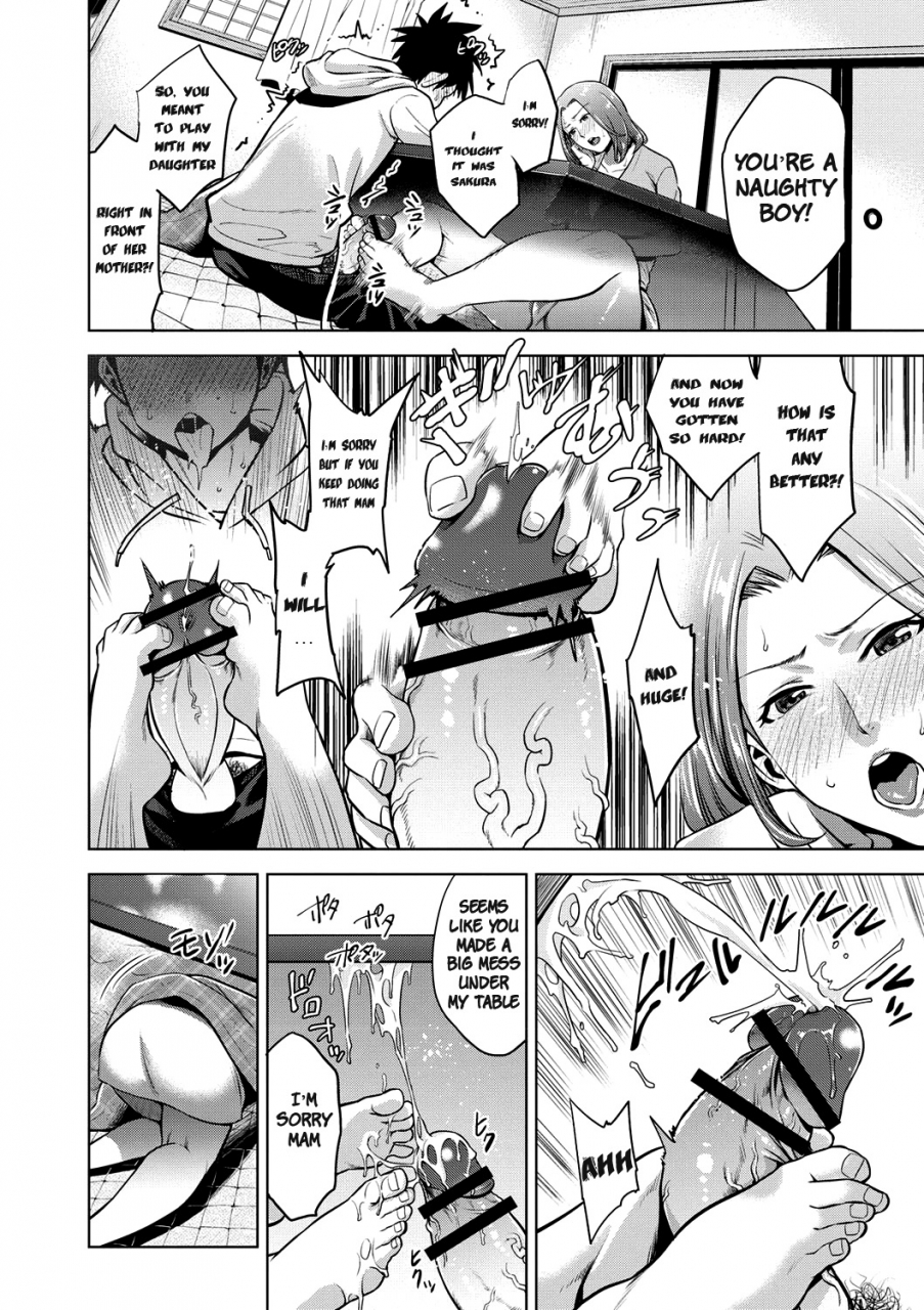 milf-english-rewrite-ez-rewriter