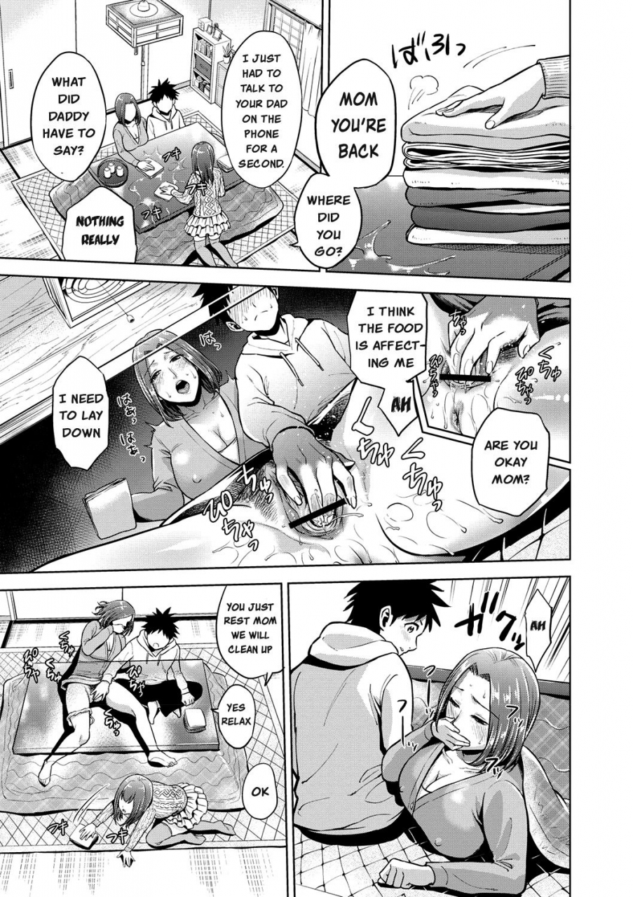 milf-english-rewrite-ez-rewriter