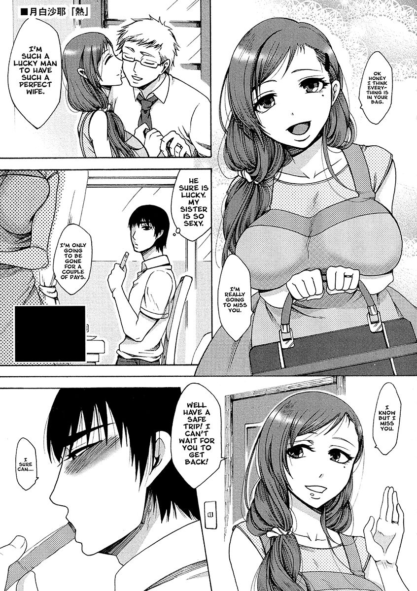 taking-sister-english-rewrite-ez-rewriter