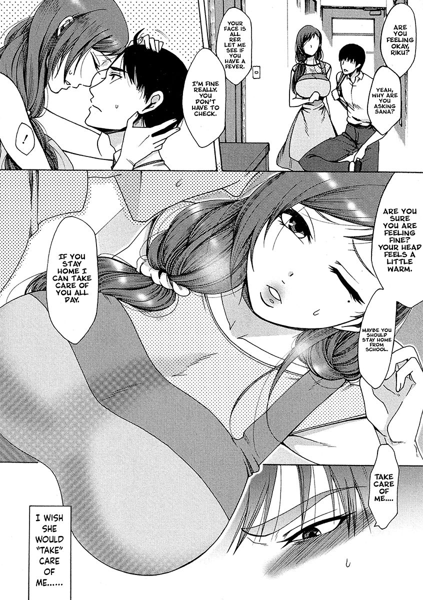 taking-sister-english-rewrite-ez-rewriter