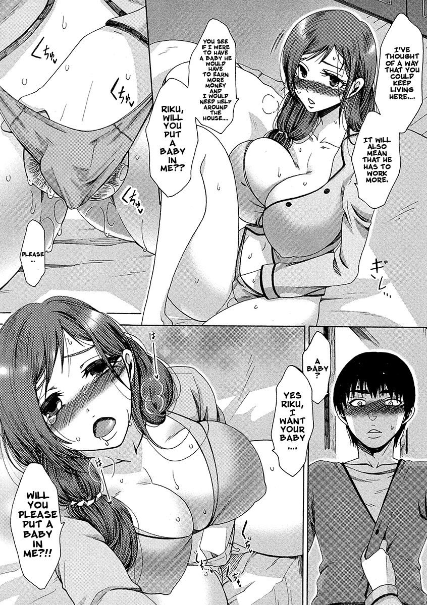 taking-sister-english-rewrite-ez-rewriter