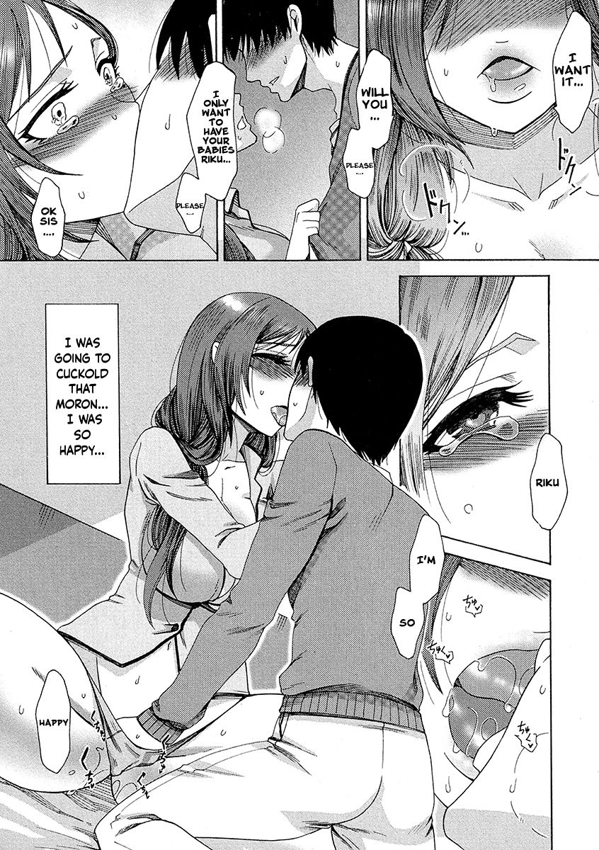 taking-sister-english-rewrite-ez-rewriter