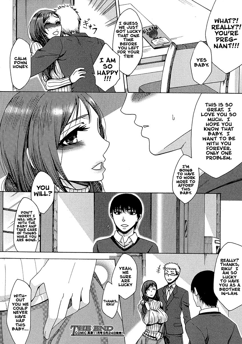 taking-sister-english-rewrite-ez-rewriter