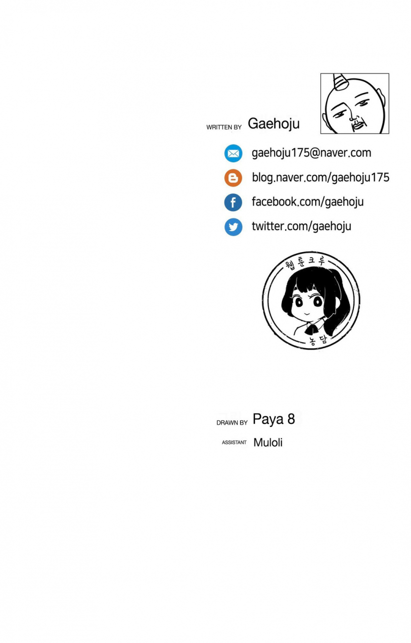 the-girl-that-wet-the-wall-ch-40-47