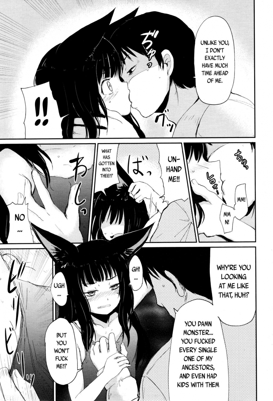 towako-2-english-capablescoutman-bec-scans-stalker-bigk40k