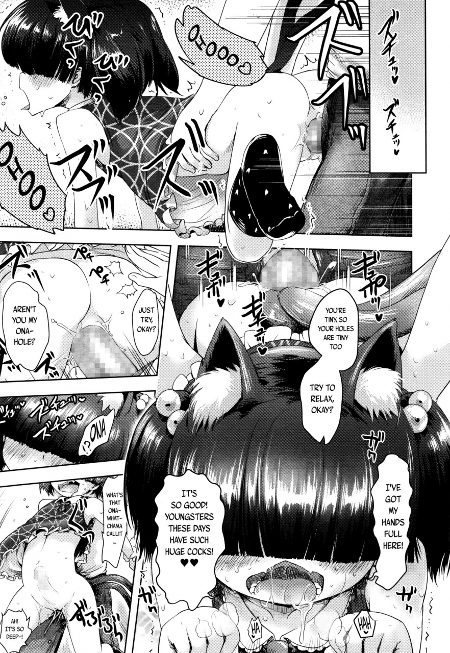 towako-2-english-capablescoutman-bec-scans-stalker-bigk40k