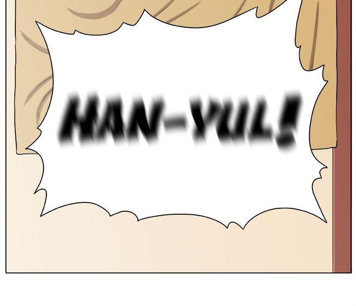 venus-mantrap-ch-1-5