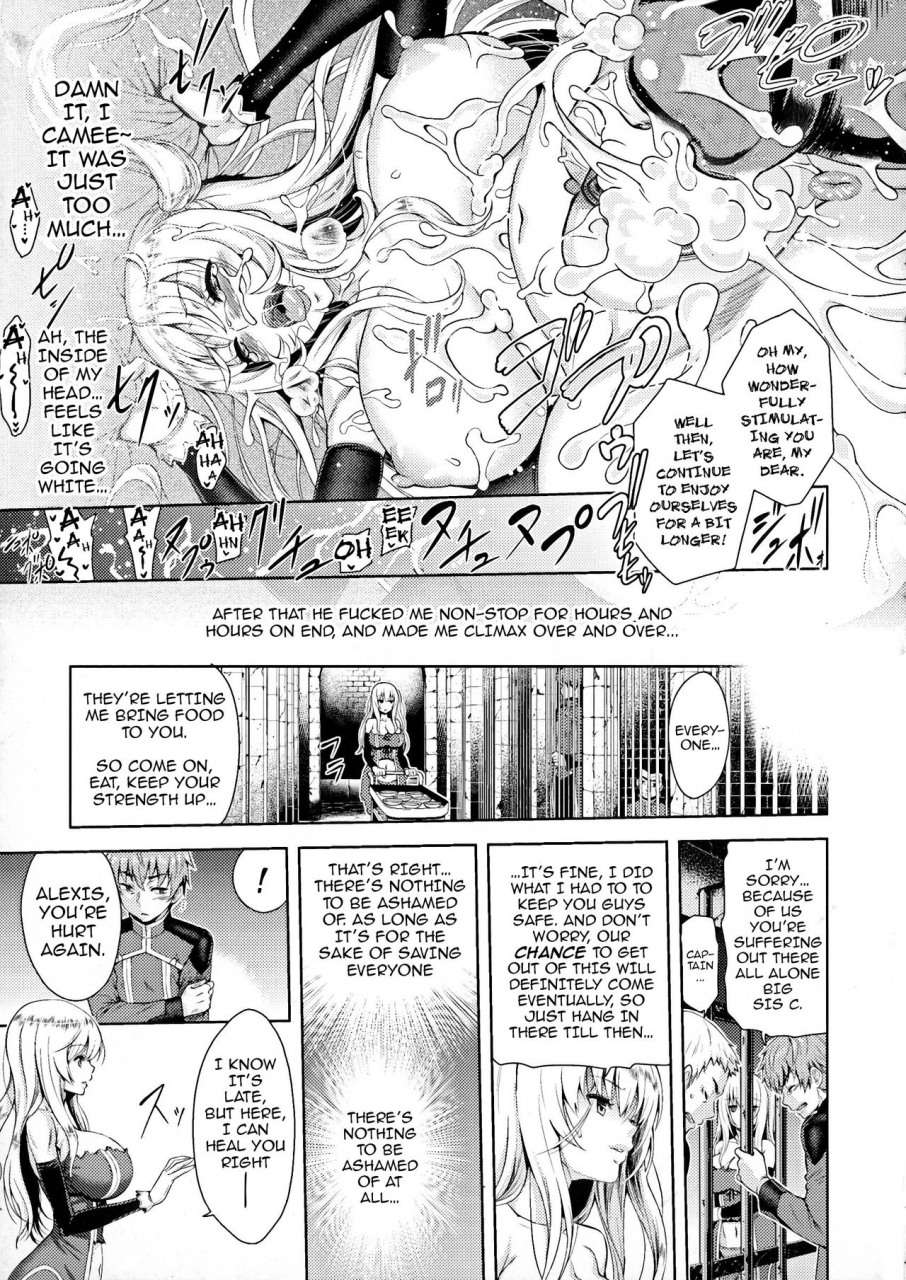 yamada-gogogo-erona-orc-no-inmon-ni-okasareta-onna-kishi-no-matsuro-erona-the-fall-of-a-beautiful-knight-cursed-with-the-lewd-mark-of-an-orc-ch-1-5-english-darknight-decensored-ongoing