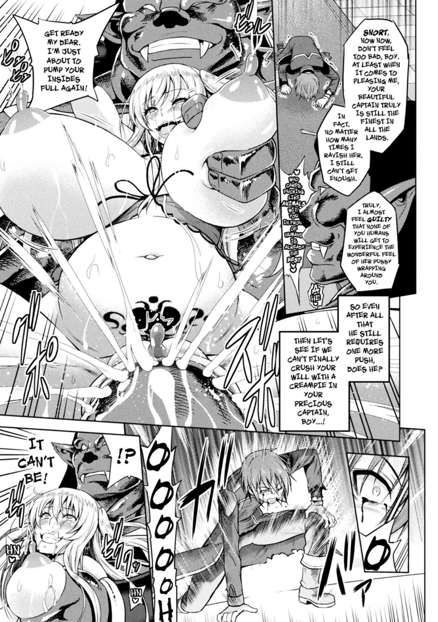 yamada-gogogo-erona-orc-no-inmon-ni-okasareta-onna-kishi-no-matsuro-erona-the-fall-of-a-beautiful-knight-cursed-with-the-lewd-mark-of-an-orc-ch-1-5-english-darknight-decensored-ongoing