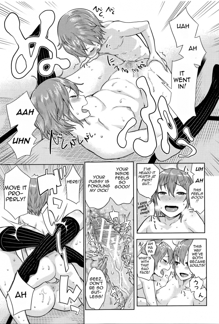 agata-oneshota-rape-yajuu-kashita-ane-sister-shota-rape-sister-becomes-a-wild-beast-ane-x-pako2-kyuukyokubanenglishamoskandy