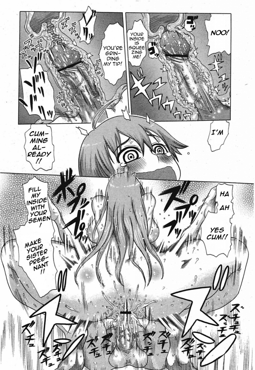 agata-ane-no-kokoro-otouto-shirazu-true-heart-of-elder-sister-comic-megamilk-2010-09-vol-03-english-amoskandy