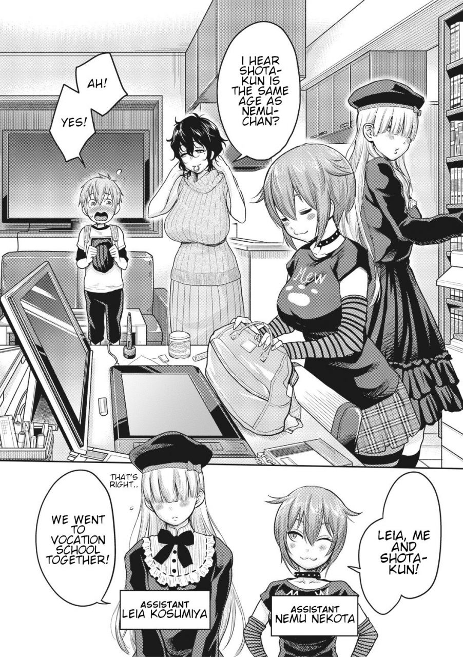 agata-doeromanga-sensei-comic-shingeki-2017-08-english-shippoyasha-digital