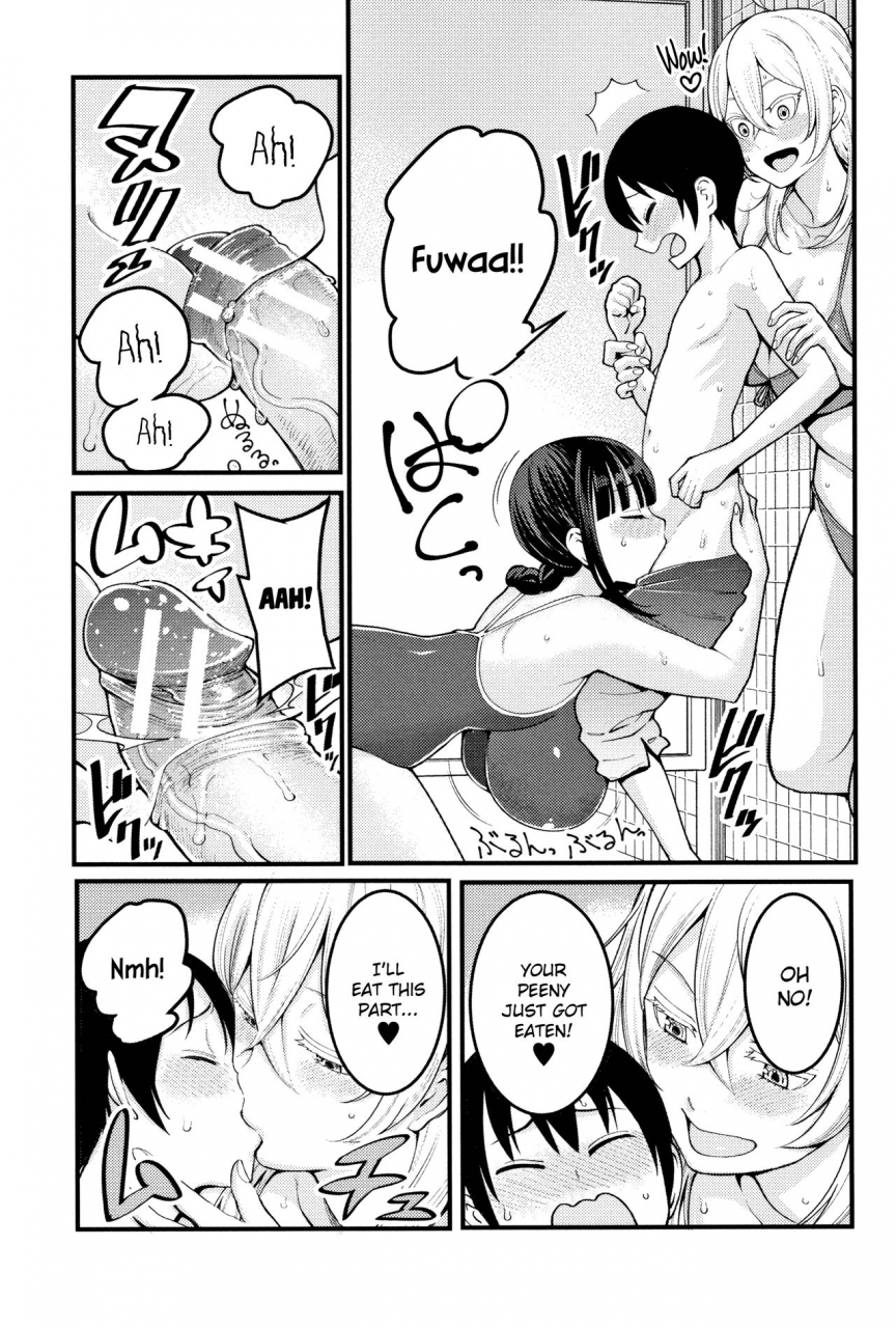 agata-chou-one-x-pako3-english