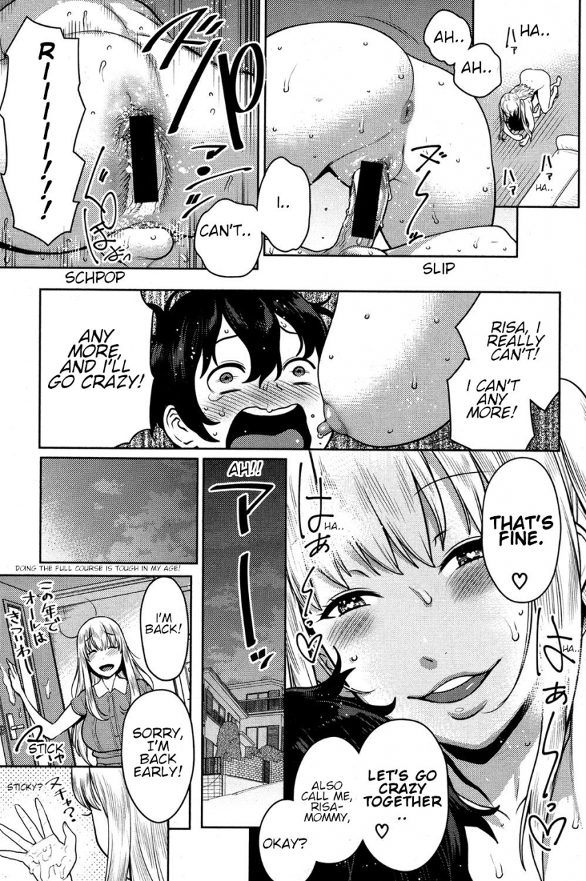 agata-imo-x-pako-comic-shingeki-2016-11-english-shippoyasha-digital