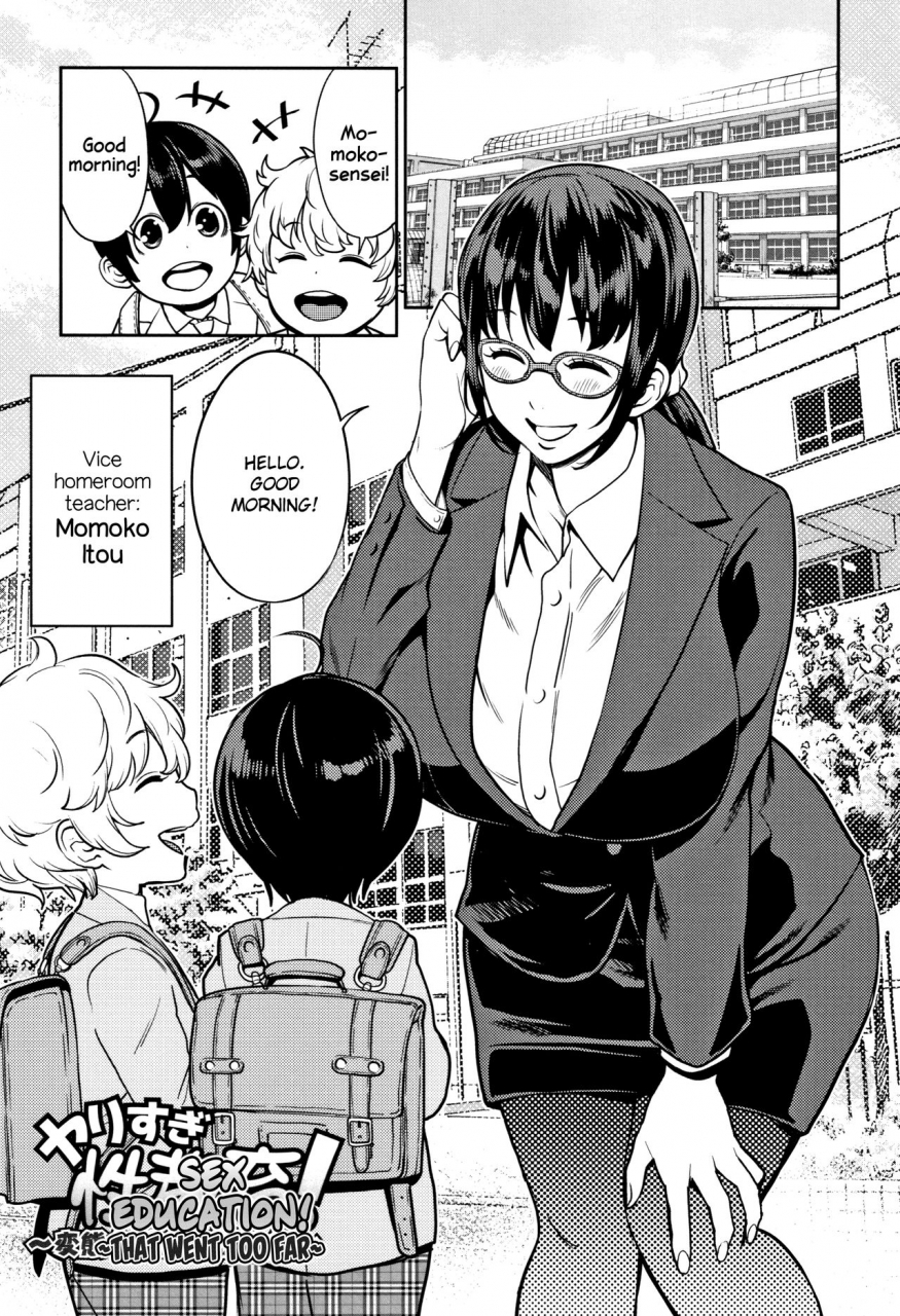 agata-chou-one-x-pako3-english