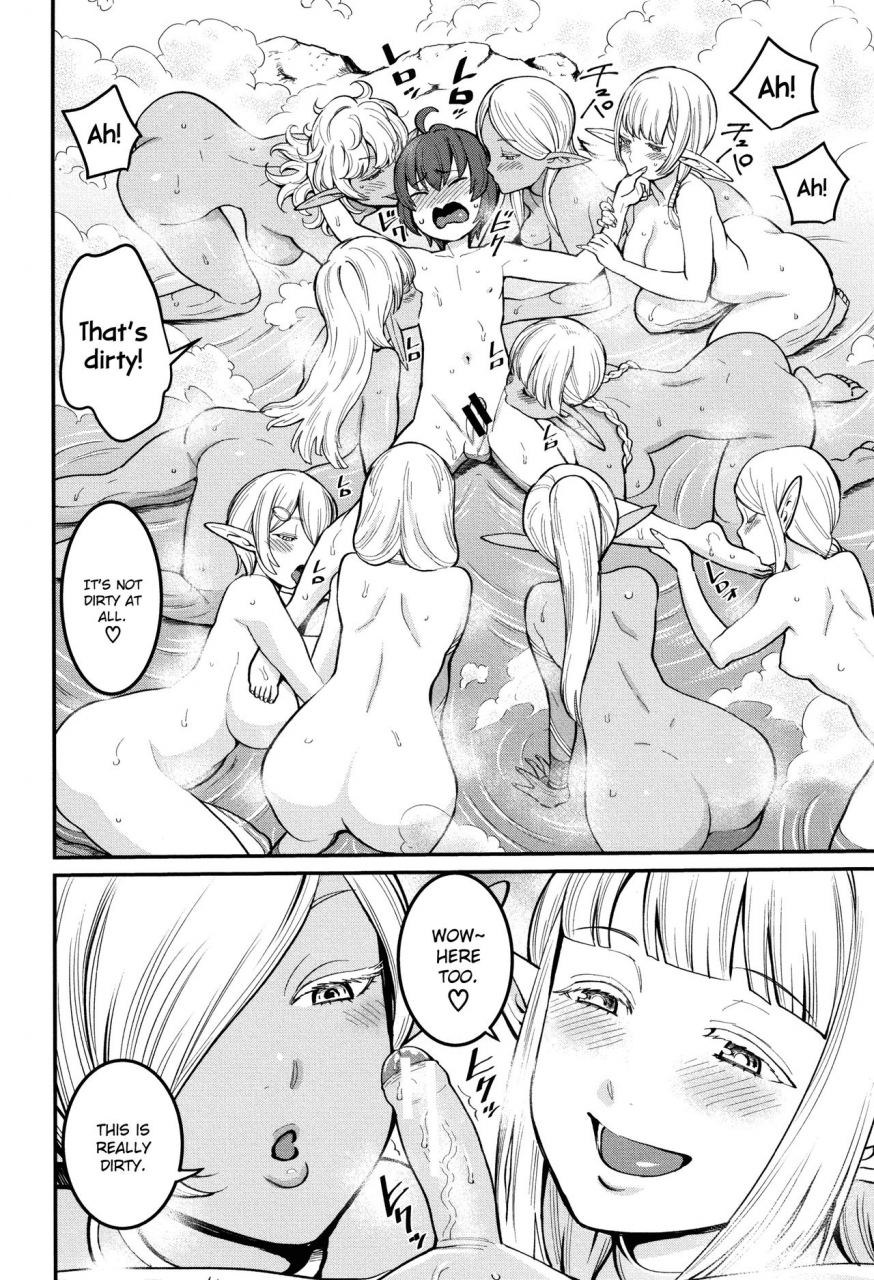 agata-chou-one-x-pako3-english