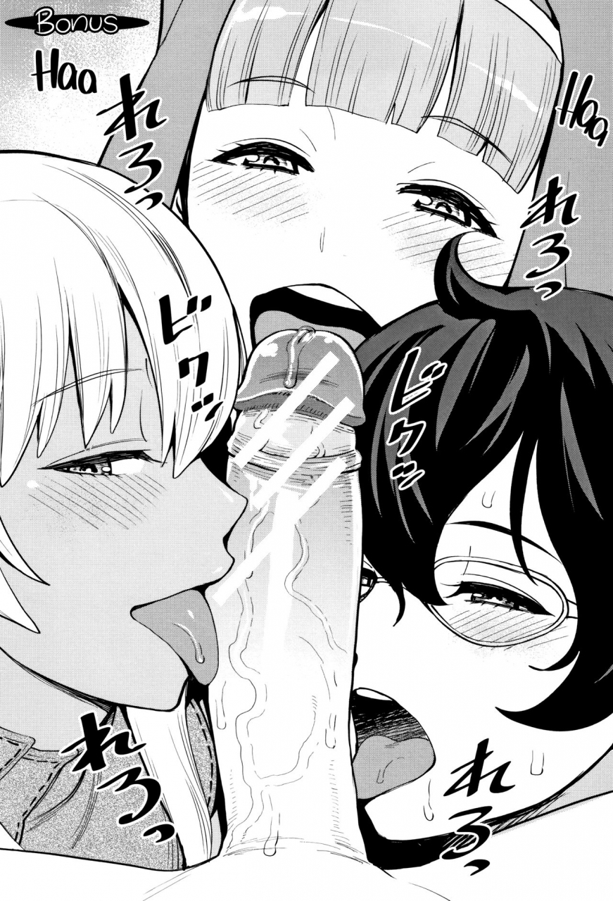 agata-chou-one-x-pako3-english