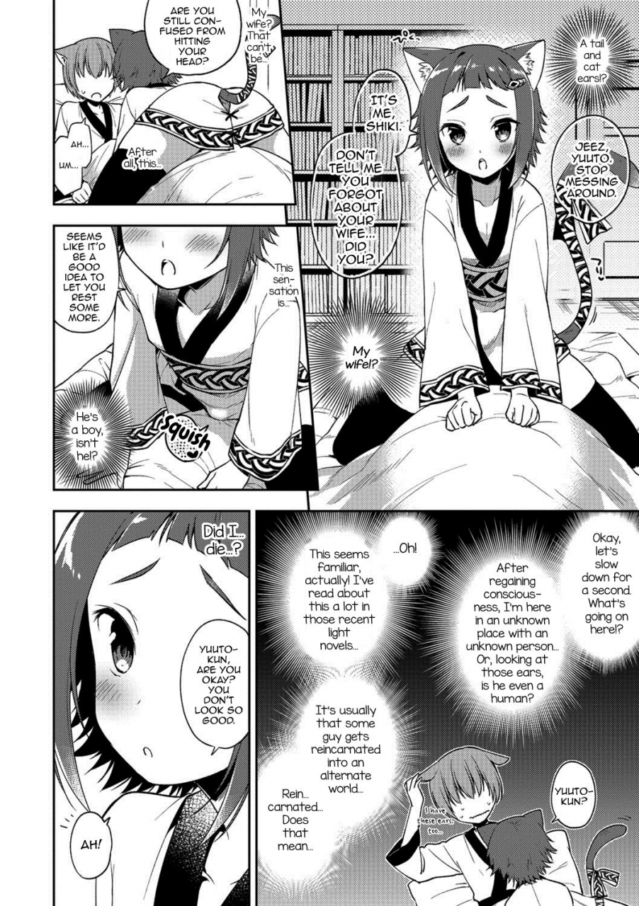 aichi-shiho-youkoso-isekai-e-otokonoko-heaven-vol-38-english-mysterymeat3-digital