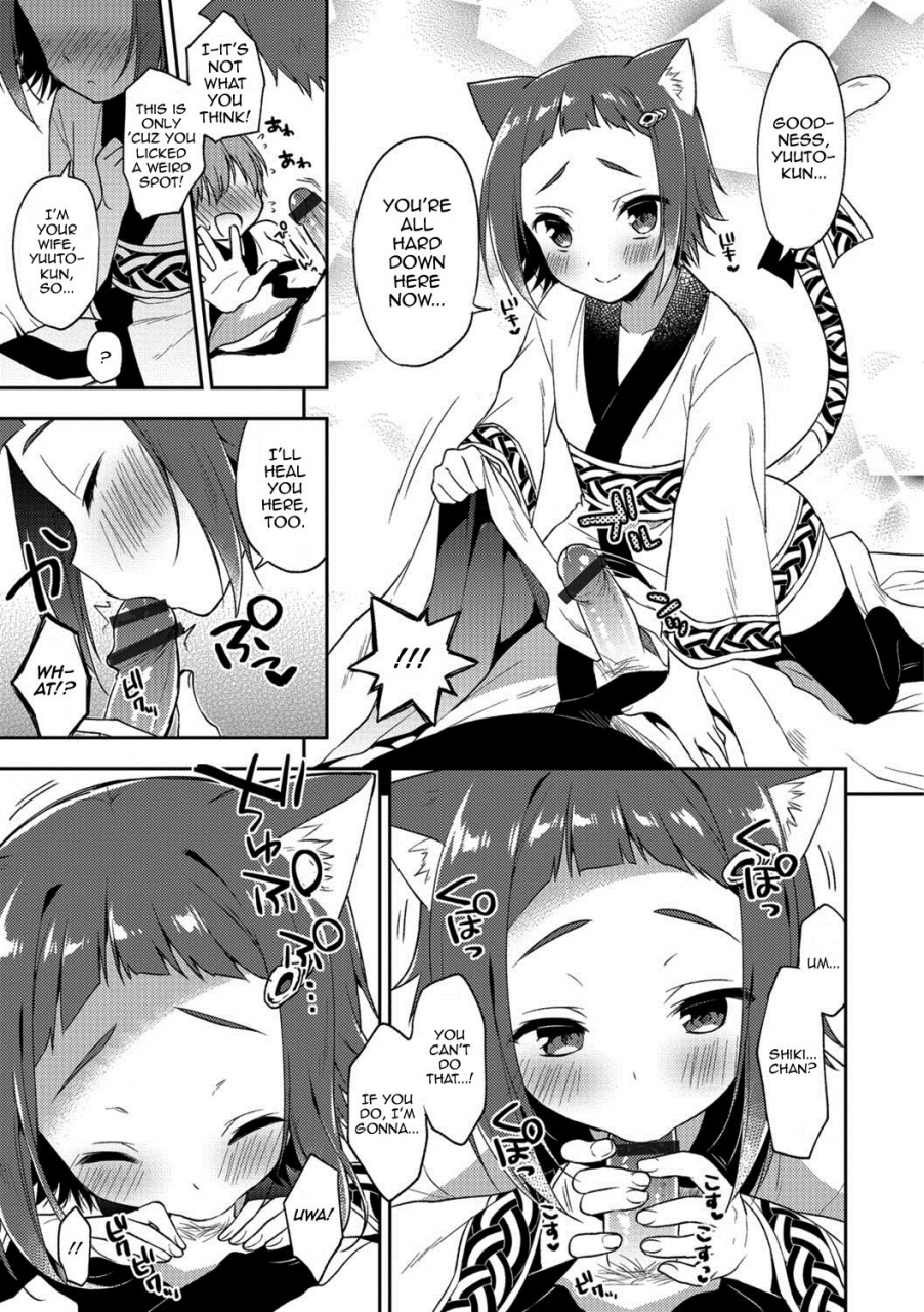 aichi-shiho-youkoso-isekai-e-otokonoko-heaven-vol-38-english-mysterymeat3-digital