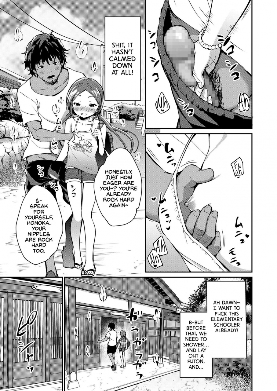 airandou-summer-vacation-memory-comic-lo-2019-05-english-von-digital