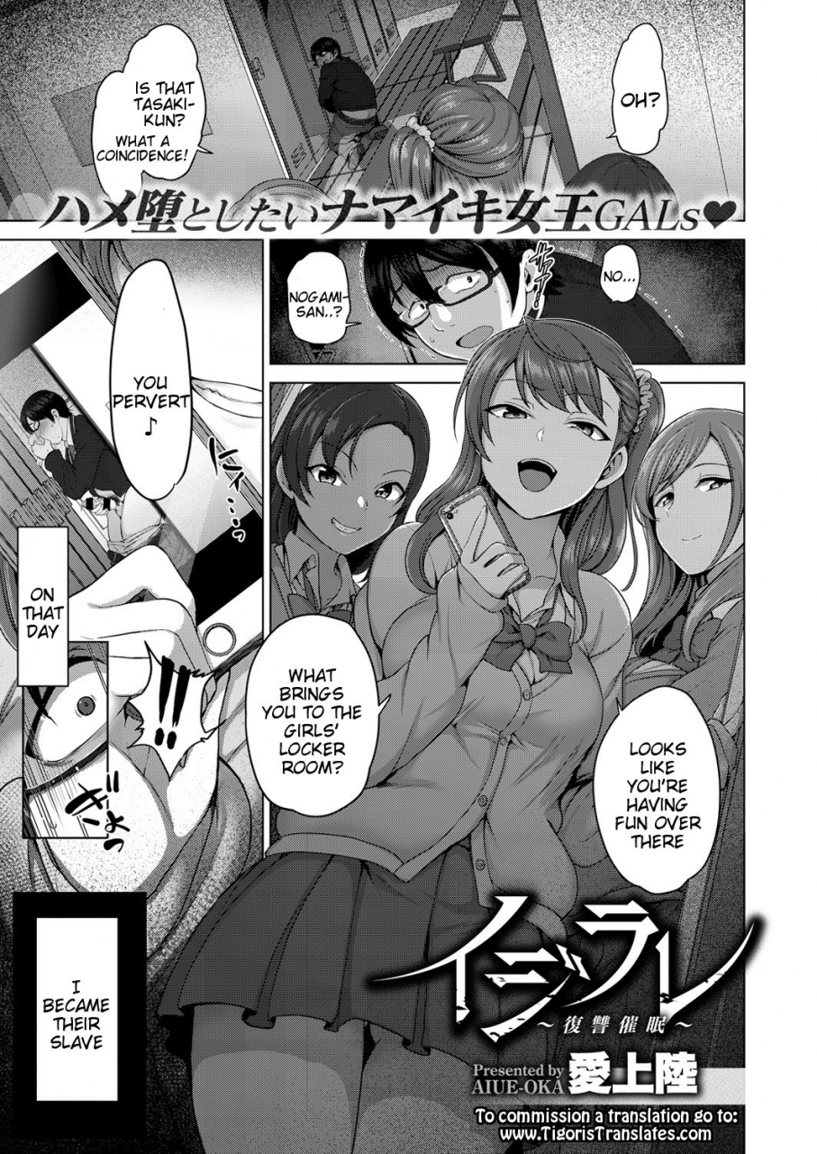 aiue-oka-ijirare-fukushuu-saimin-comic-x-eros-53-english-tigoris-translates-digital