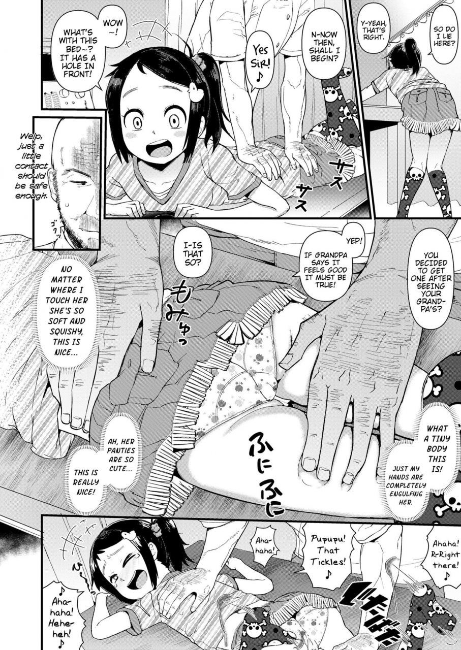 akatsuki-katsuie-anma-kids-massage-kids-comic-lo-2018-11-english-mistvern-digital