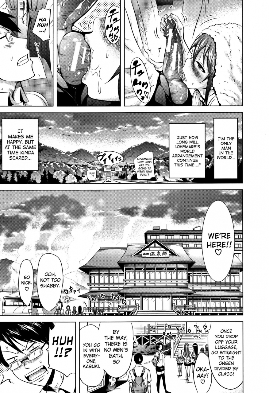 akatsuki-myuuto-lovemare-ge-ch-1-english-biribiri
