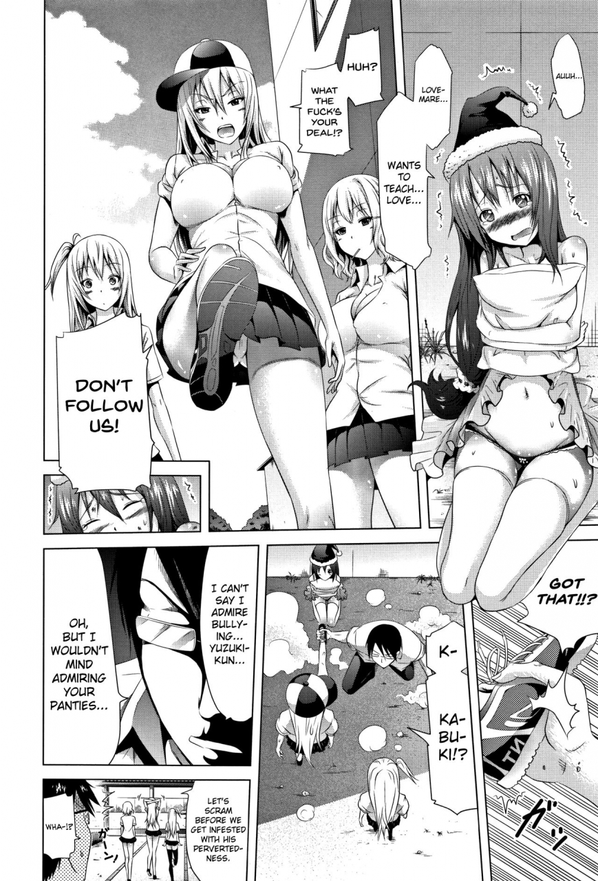 akatsuki-myuuto-lovemare-jou-ch1-english-biribiri