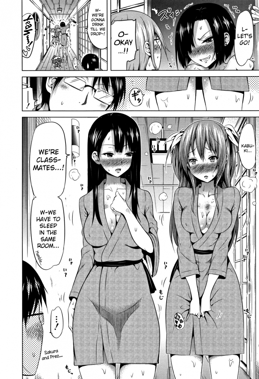 akatsuki-myuuto-lovemare-ge-ch-1-english-biribiri